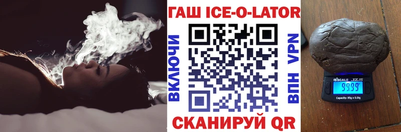 Купить наркотики сайты Усолье-Сибирское Канабис  Кодеин  Меф мяу мяу 