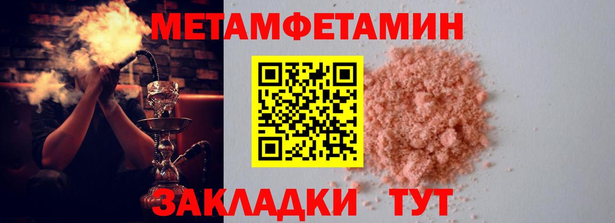 ГАШ  Конопля  Кокаин  Усолье-Сибирское  Вход с VPN  МЕФ   Кокаин 