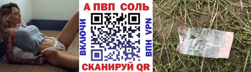 mega ТОР Усолье-Сибирское Alpha-PVP кристаллы