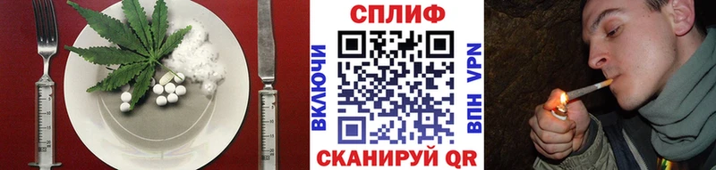 Еда ТГК конопля  Усолье-Сибирское 