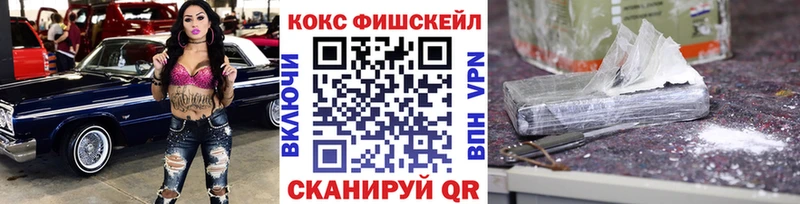 КОКАИН VHQ цены наркотик Усолье-Сибирское