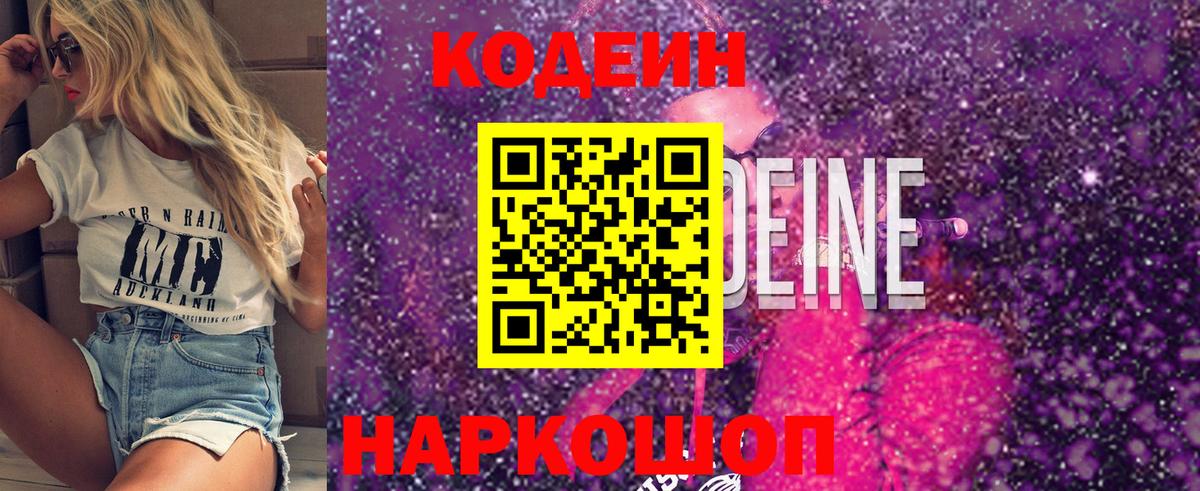 Псилоцибиновые грибы Усолье-Сибирское