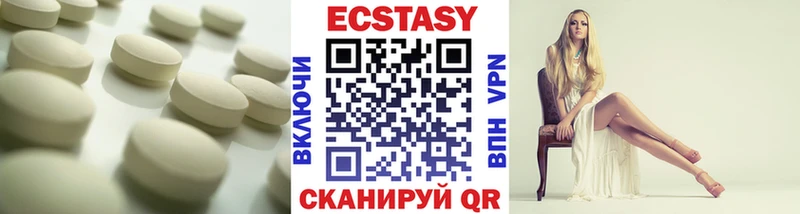 продажа наркотиков  Усолье-Сибирское  Ecstasy TESLA 