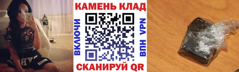 ГАШИШ индика сатива  где продают   Усолье-Сибирское 