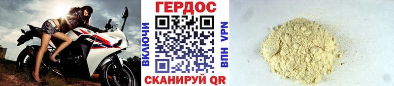ГЕРОИН гречка  где найти   Усолье-Сибирское 
