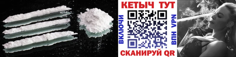 МЕГА ссылка как найти закладки Усолье-Сибирское Кетамин VHQ