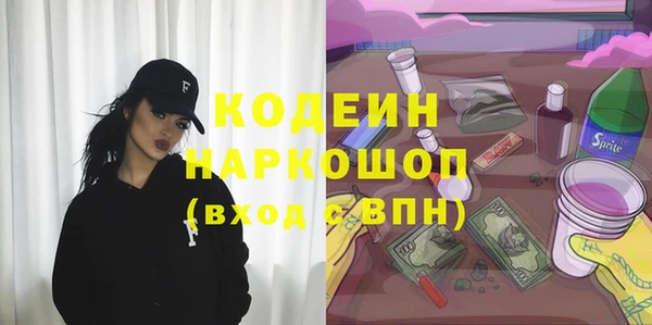 винт Краснотурьинск