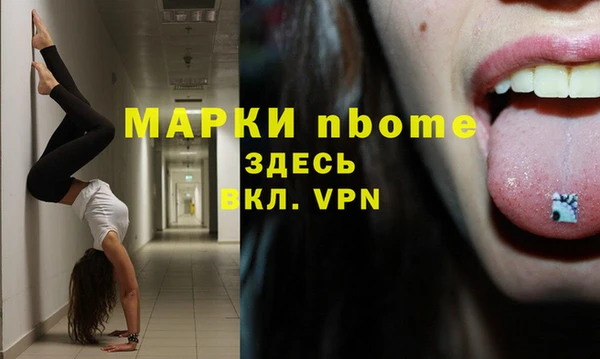 винт Краснотурьинск