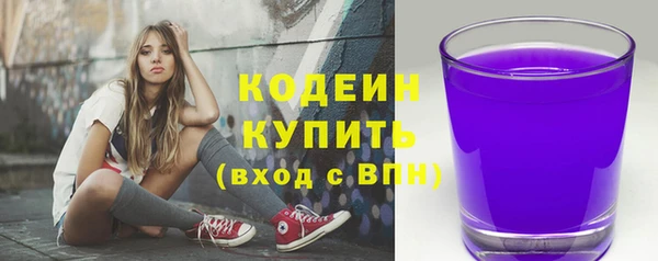 твердый Красноперекопск