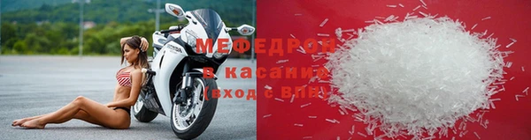 твердый Красноперекопск