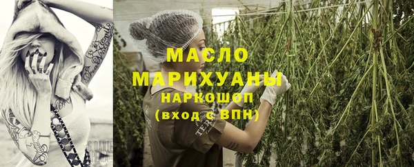 MDMA Киреевск