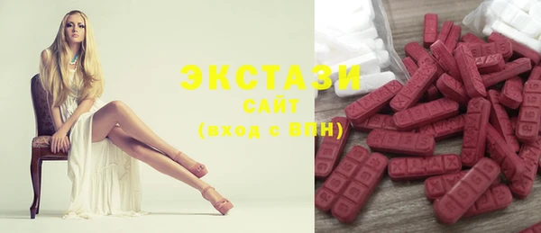 MESCALINE Куйбышев