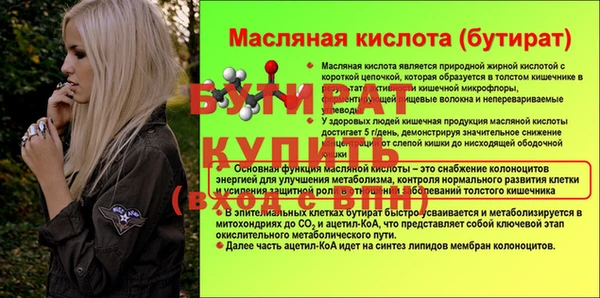 винт Краснотурьинск