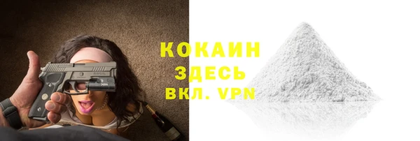 МДМА Коряжма
