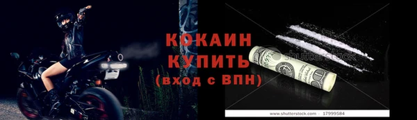 твердый Красноперекопск