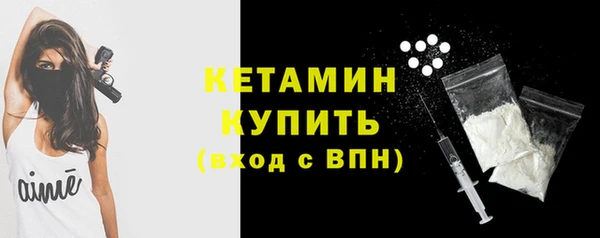 синтетический гашиш Навашино