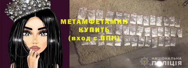 твердый Краснослободск