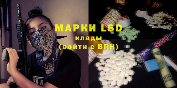 МДМА Коряжма