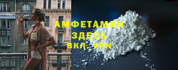 MDMA Premium VHQ Киренск