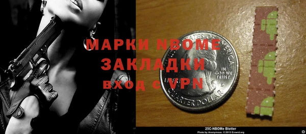 МДМА Коряжма