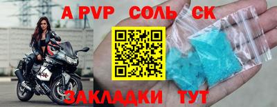 кокаин премиум Долгопрудный