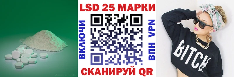 дарнет шоп  нарко площадка официальный сайт  Лсд 25 экстази ecstasy  Усолье-Сибирское 