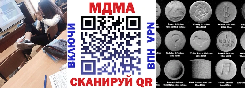 МДМА кристаллы  OMG рабочий сайт  Усолье-Сибирское 