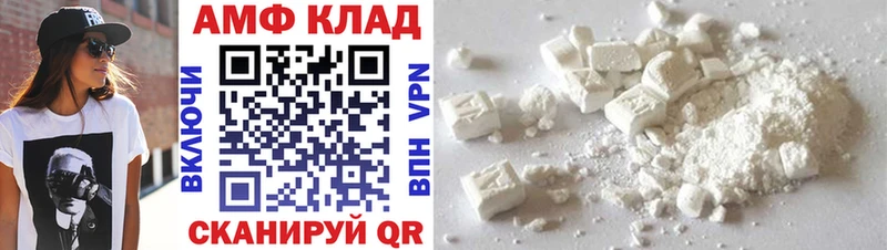 мега сайт  маркетплейс официальный сайт  Первитин мет  Усолье-Сибирское 