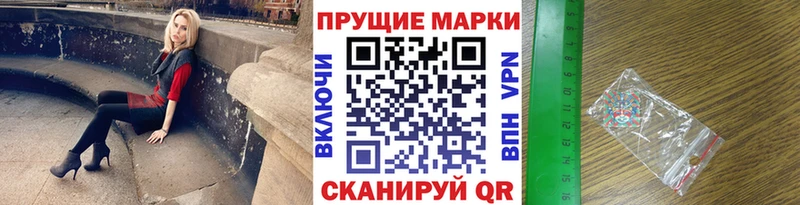 Наркотические марки 1,5мг  KRAKEN зеркало  Усолье-Сибирское  где продают наркотики 