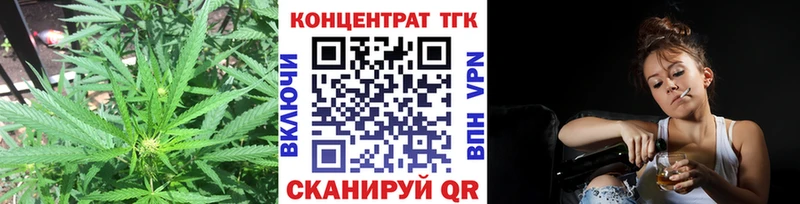 ТГК Wax  хочу наркоту  darknet состав  Усолье-Сибирское 
