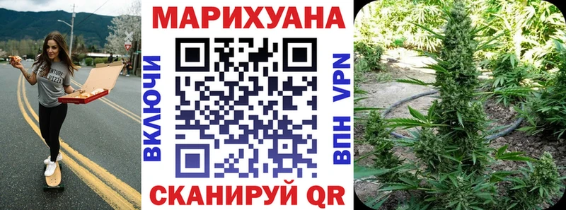 закладки  Усолье-Сибирское  KRAKEN   Канабис VHQ 